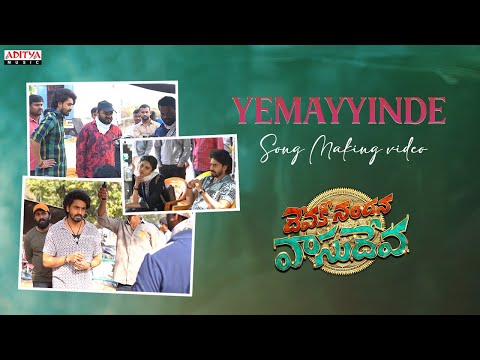 Yemayyinde Song Making Video | Devaki Nandana Vasudeva | Ashok Galla | Manasa | Bheems Ceciroleo - ADITYAMUSIC