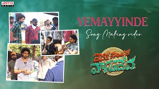 Yemayyinde Song Making Video | Devaki Nandana Vasudeva | Ashok Galla | Manasa | Bheems Ceciroleo