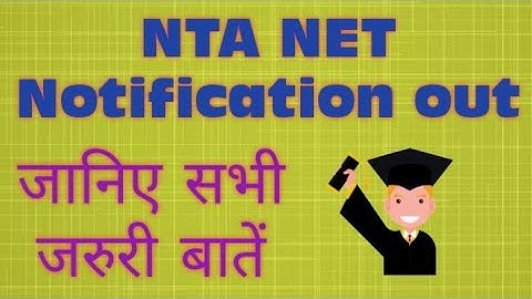 NTA NET dec 2019 notification out| complete information about exam and result dates