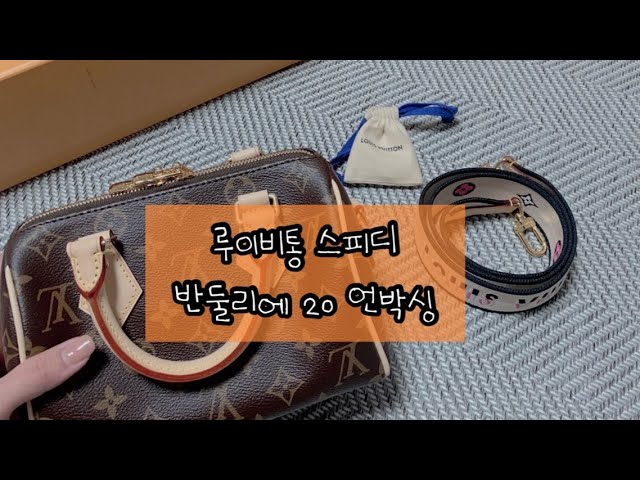 WHAT FITS IN MY LOUIS VUITTON ALMA BB EPI LEATHER?! WFIMB 🙂 