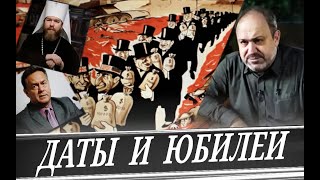 Раздор И Грязь Левого Движения. Кому Выгодно? (А. Колпакиди)