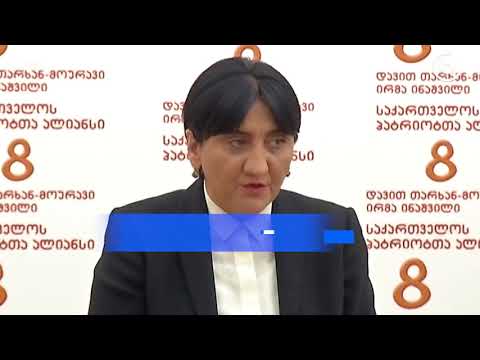 უკვე მზად გვყავს 17 მოშიმშილე   პატრიოტთა ალიანსი საპროტესტო აქციებს და მოთხოვნებს აანონსებს