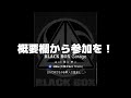 参加はこちらから♥相談・自慢・情報交換[概要欄にリンクあり]