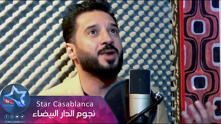 عمر سعد - يالمدفي حياتي (حصرياً) | 2018 | (Omar Saad - Ealamdafe Haeaty (Exclusive