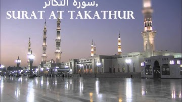 Surat At takathur - Fares Abbad - سورة التكاثر
