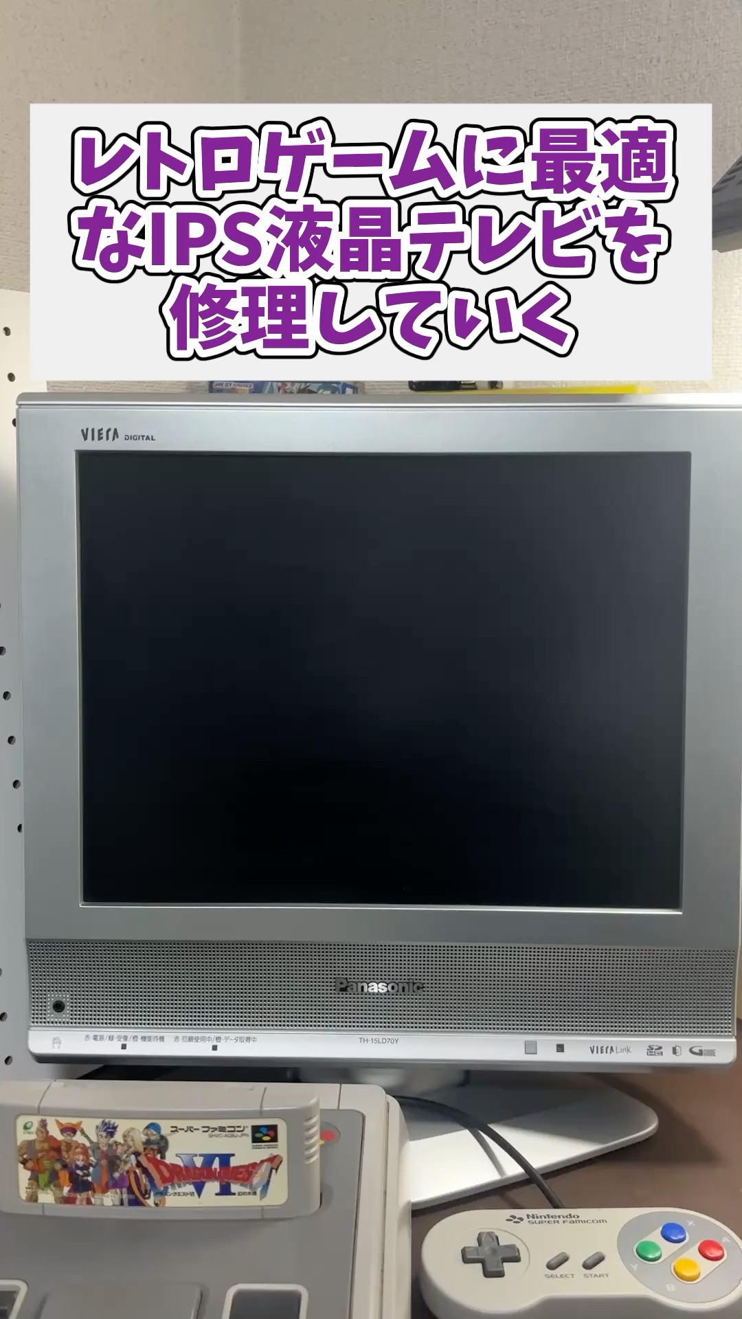 Repairing an IPS LCD TV perfect for retro games #retrogames #junk