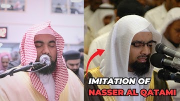 محاكاة جميلة للشيخ ناصر القطامي تلاوة خاشعة من سورة طه 1445هـ 2024