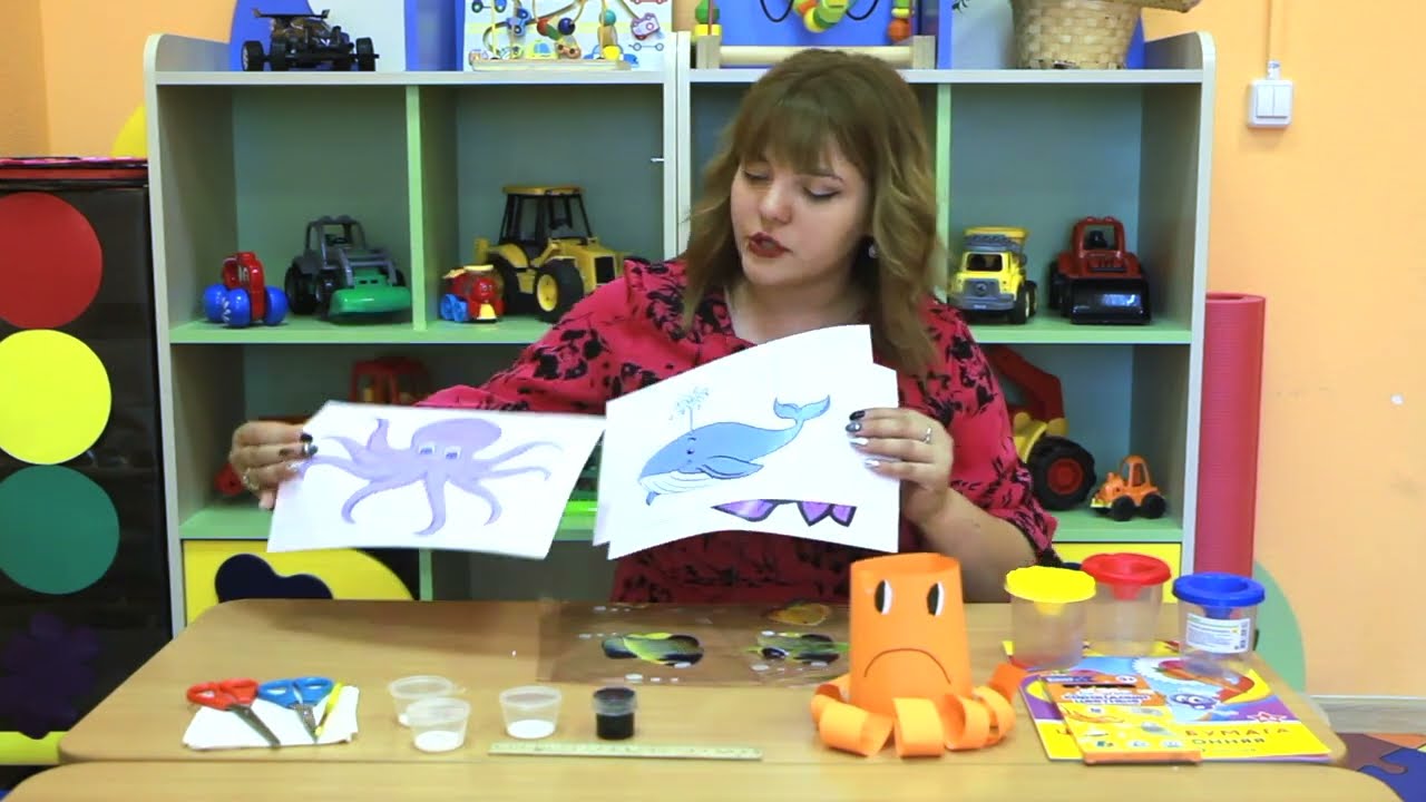 Педагогическая копилка - "Осьминожки". Солнышко, 16.08.22