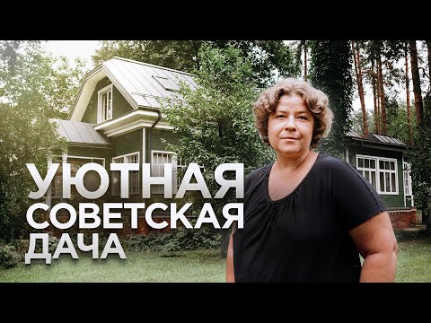 Реконструкция дома в Кратово | старая дача | интерьер загородного дома | Рум Тур