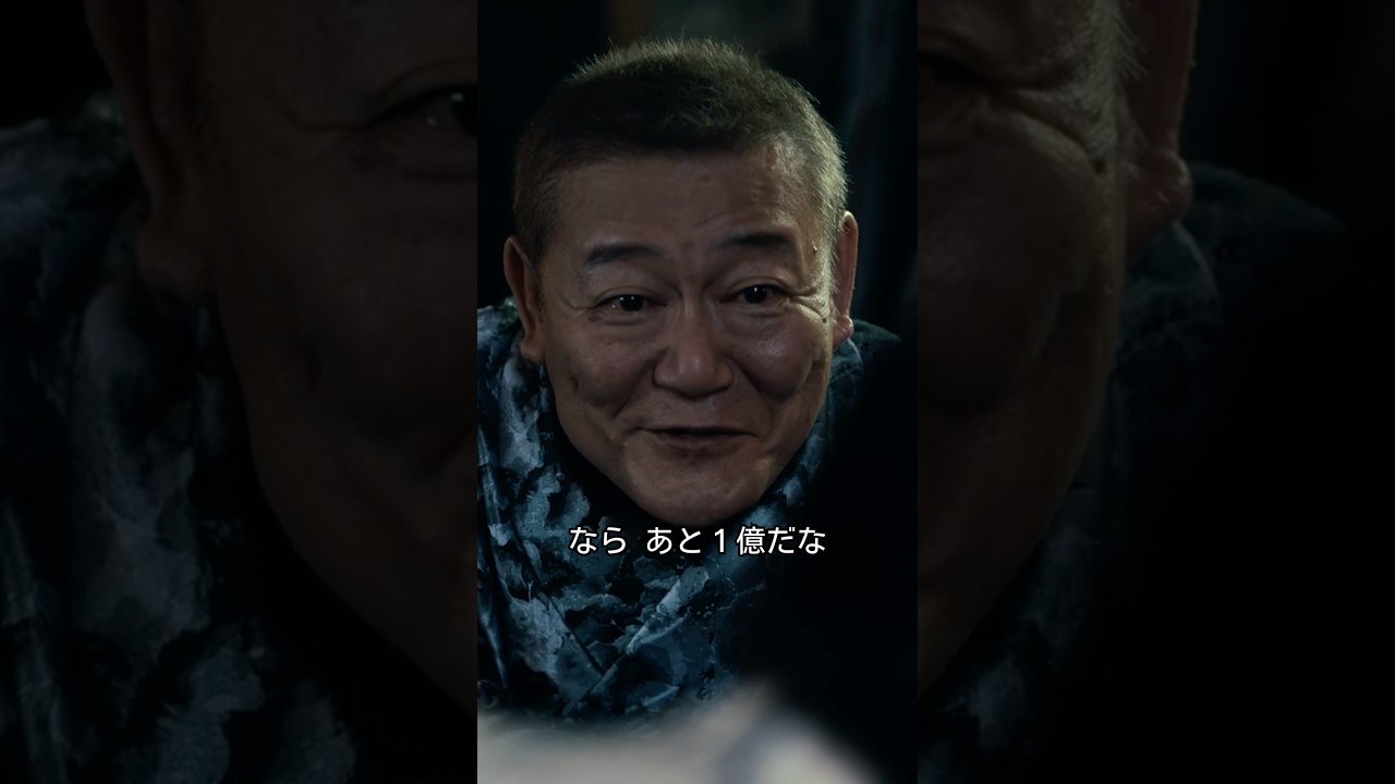 #ドラマ #映画red #やまだたかゆき #全裸監督 シーズン