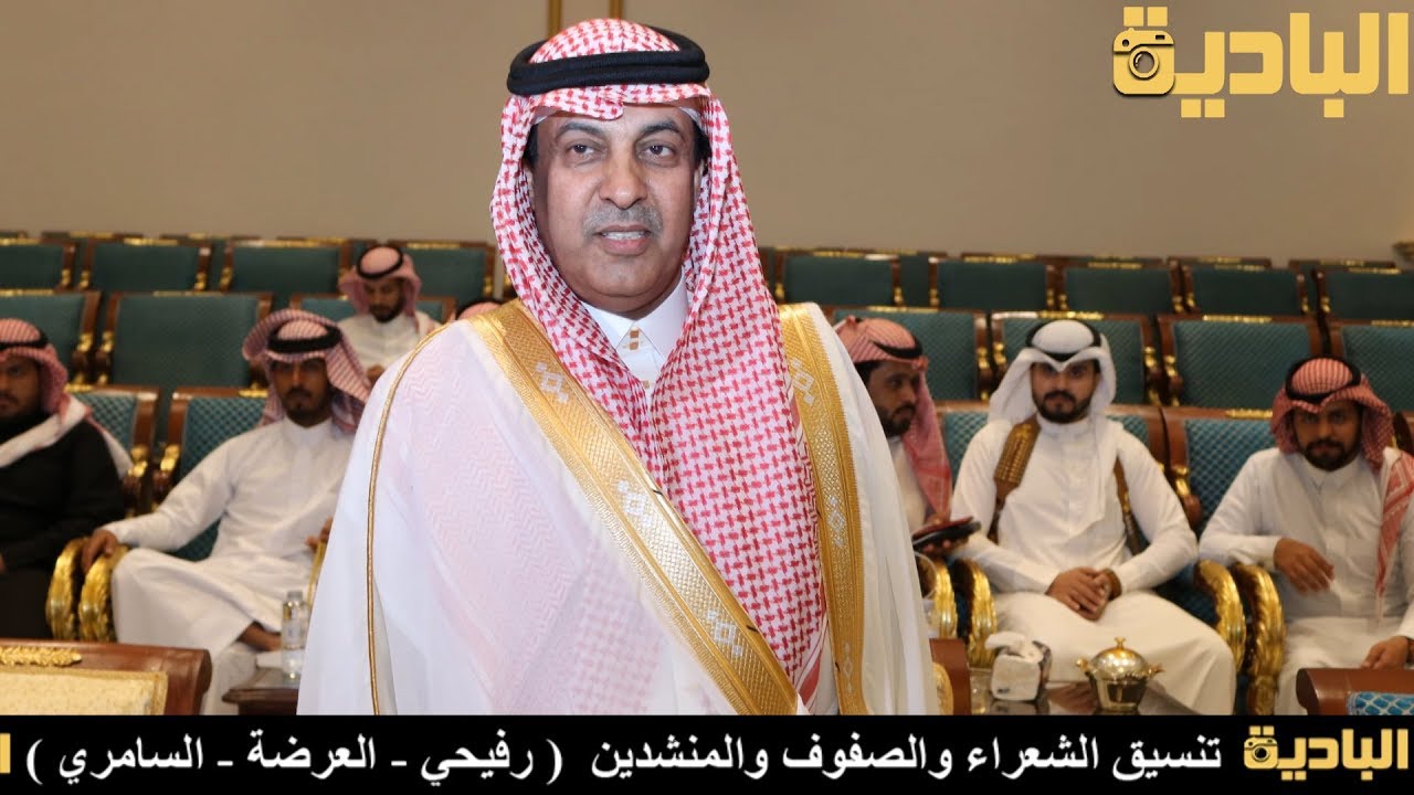 حفل زواج العميد / ضيف الله عوض العقلا السحيمي البلوي