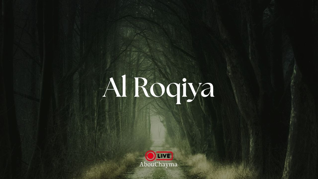 Darss Al Roqiya (Rif)