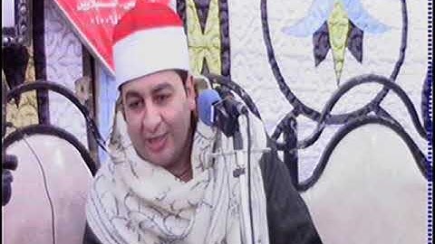 الشيخ محرم العطار سورة الإسراء في عزبة الحلفاء السنبلاوين دقهلية 27-01-2022 تصوير محمد لطفي