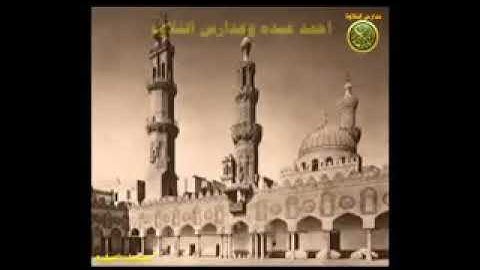 مقدمات برامج اذاعة القران الكريم