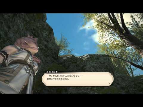 新生FF14　閃光の女騎士