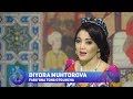 Diyora Muhtorova - Farg'ona tong otguncha | Диёра Мухторова - Фаргона тонг отгунча