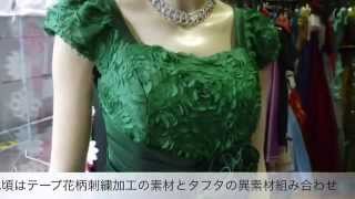 グリーンパフ袖タフタAラインカラードレス