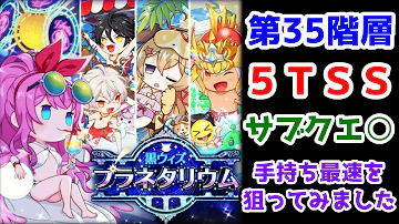 ウィズ 解答 ウィズ 解答