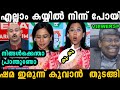           shama mohamed  troll malayalam