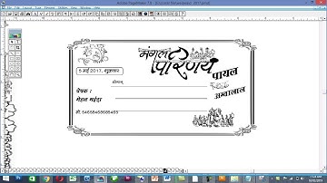Invitation card matter in page maker  Invitation Design in Pagemaker 7.0