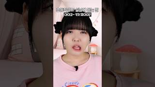 나이별 설날에 가장 많이 듣는 질문💥