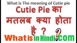 What is in hindi me aapka swagat hai | cutiepie का मतलब
क्या होता है the meaning of ka matlab kya hota
me...