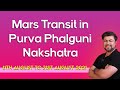 Mars Transit in Purva Phalguni Nakshatra || 11th - 31st August || Power to create || Punneit