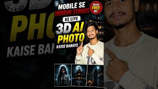 How To Create 3D AI Horror Photo On Mobile 📲 | #shortfeed #horrorstories #shorts #youtubeshorts