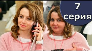 Сериал Анжелика 7 серия 1 сезон - комедия 2014 Сериал Анжелика 7 серия 1 сезон - комедия 2014