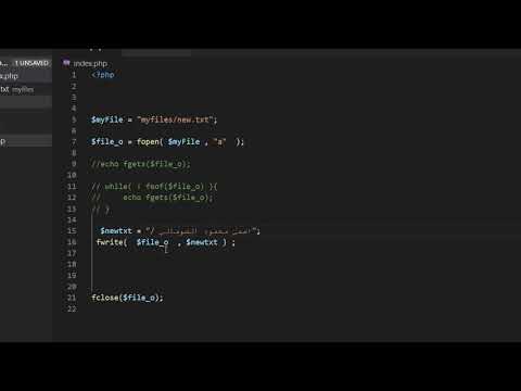 php with txt files in somali 6