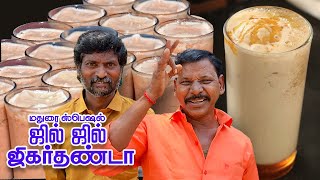 ஜில் ஜில் ஜிகர்தண்டா மதுரை ஸ்பெஷல் | Jill Jill Jigarthanda Madurai Special | Jigarthanda Recipe