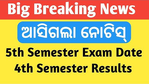 Big Breaking News 4th Semester Exam Result Update And 5th Semester Exam Upadate Of Utkal University