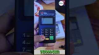 Fino Payment Bank D180 M-POS Device | Fino CSP Micro ATM FINOMATM shortvideo samadil shortfeed