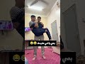 بصي يا أمي هفهمك 