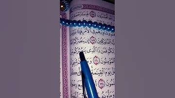 #القرآن_الكريم #اكسبلور #المصحف #egzonibrahimi #لايك #سورة_ ال عمران #حالات_واتس #quran #قرآن #ترند