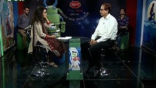 Janar Ache Bolar Ache (Educational Quiz and Discussion) | Episode 1646
