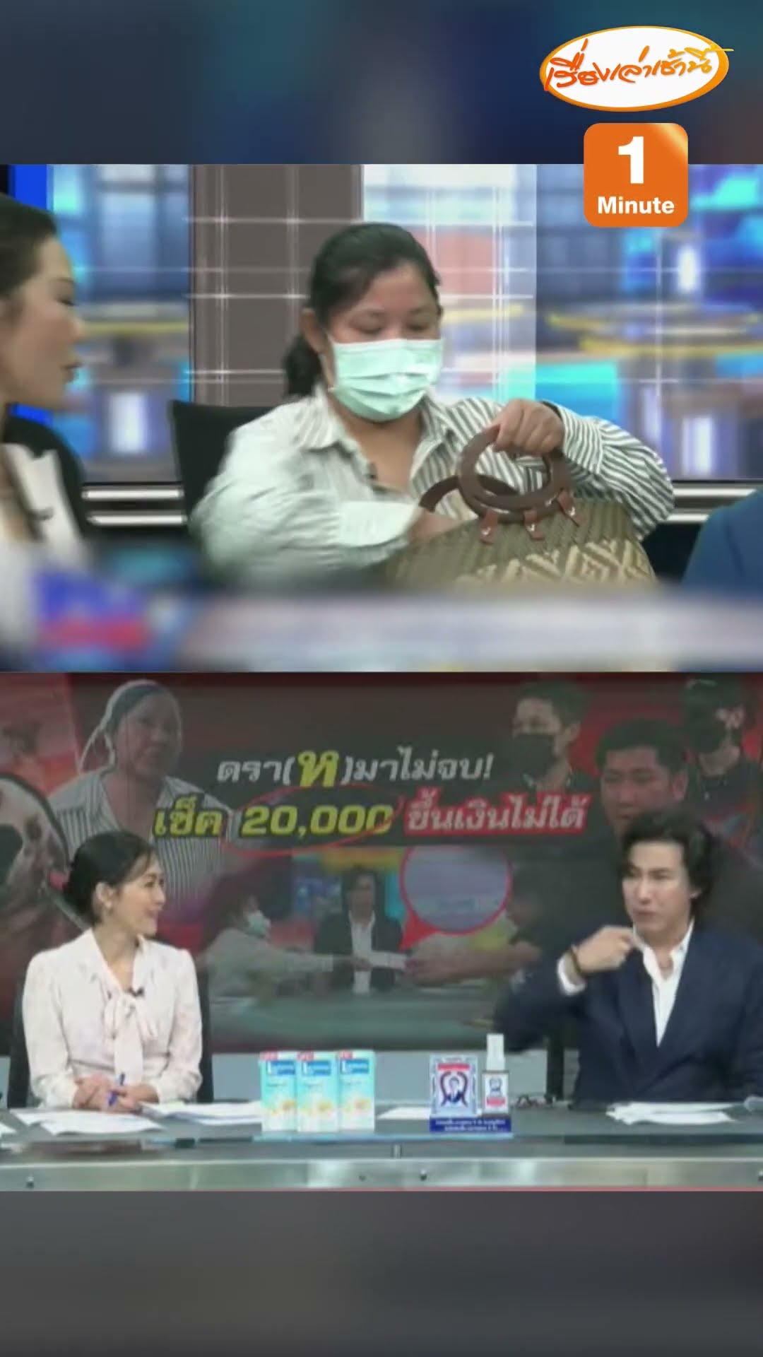 พี่หนุ่มรับจบ จ่าย 2 หมื่นเดี๋ยวไปทวงเงินเจ้าของหมาเอง