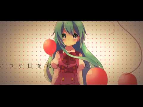 Eng The Ending Of The Story Is 物語の結末は Youtube
