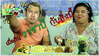 อย่าลืมกดติดตามน้า จะได้เจอเราทุกสัปดาห์เล้ย https://www.youtube.co...