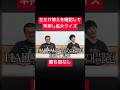 【より難しい問題を用意して今回もノキに答えを事前に教えてます】早押しクイズバトル2 #ムアンスリン #クイズ