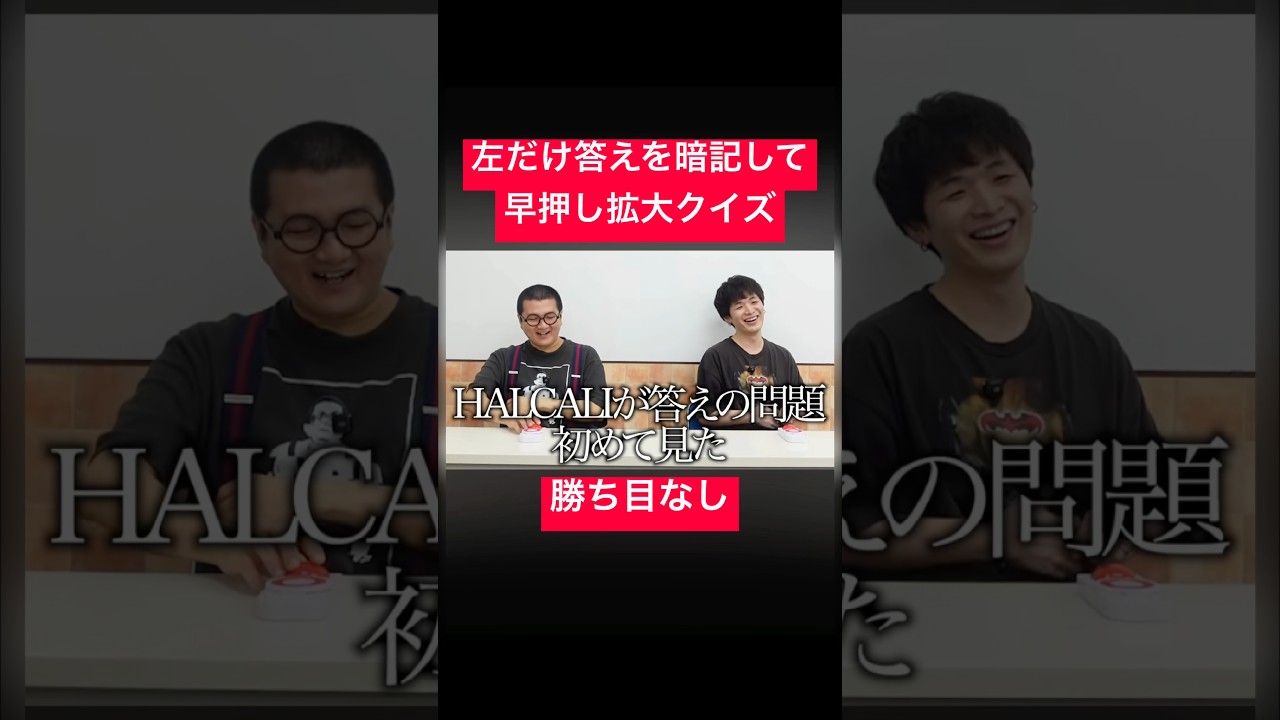 【より難しい問題を用意して今回もノキに答えを事前に教えてます】早押しクイズバトル2 #ムアンスリン #クイズ