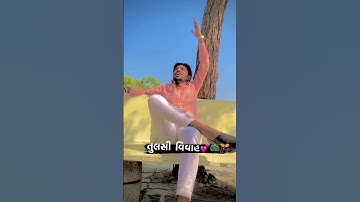 Akshay Dangar Gujrati Boy Attitude Status 😎🤞👑 || Gujrati Boy Attitude Status 0707 || Part - 30 ||