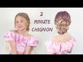 2 minute Braided Chignon