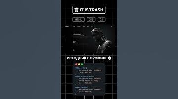 В НАШЕМ КАНАЛЕ БОЛЕЕ 4.500 ГОТОВЫХ ВИДЖЕТОВ НА HTML CSS JS🚀#program #html #site #css #java #widjet