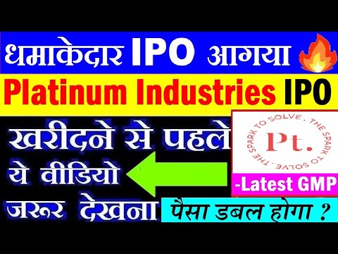 Platinum Industries IPO🔥APPLY OR AVOID?⚫ LISTING GAIN? GREY MARKET PREMIUM GMP🔥🔴 Platinum IPO ⚫ SMKC