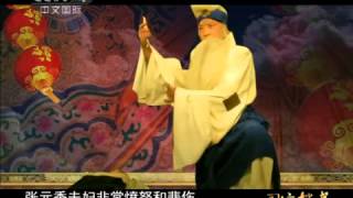 国宝档案  清宫里的开年大戏