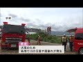 大雨を想定し水難救助訓練など実施　９団体約１２０人が参加　大分