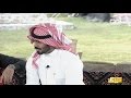 فكرة ديوان العذية - منيف الخمشي | #حياتك32