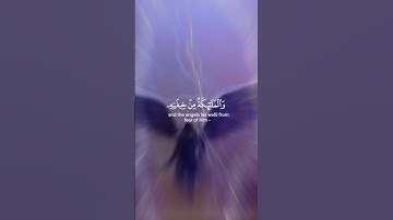 سورة الرعد القارئ عبدالرحمن مسعد