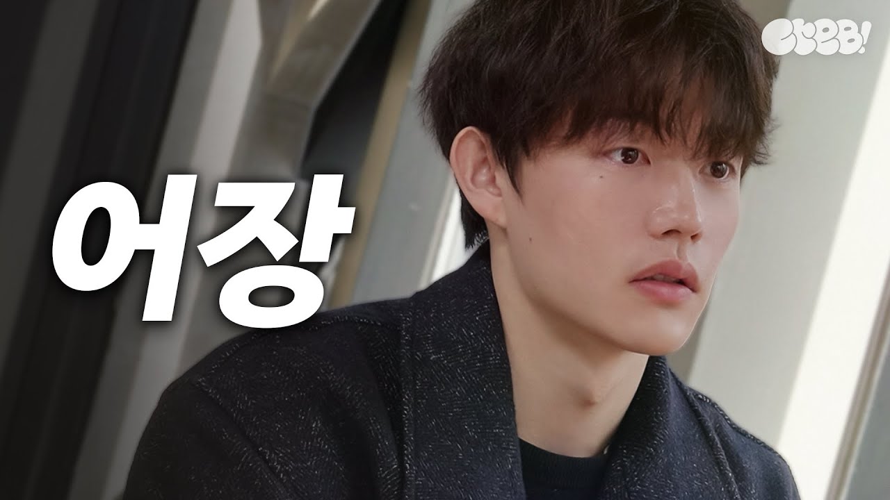 [크리에잇 초단편] 사귄 건 아닌데 헤어졌어